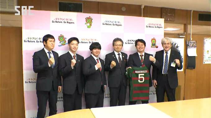 「凡事徹底で勝利を目指したい」全国地区対抗大学ラグビー大会に出場　信州大学ラグビー部が決意|TBS NEWS DIG