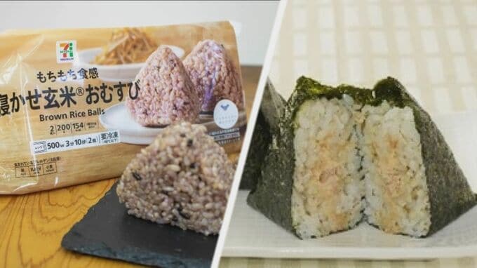 コメ価格高値続く中、コンビニ各社が“工夫”　セブン－イレブン「玄米」使用の冷凍おむすび　ナチュラルローソン白米から「もち麦」へ一部置き換え