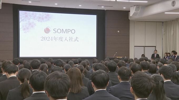 損保ジャパンが入社式　ビッグモーター不正問題から信頼回復目指す