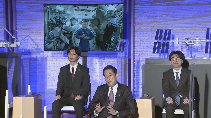 岸田総理、国際宇宙ステーションの若田飛行士と交信 エール送る