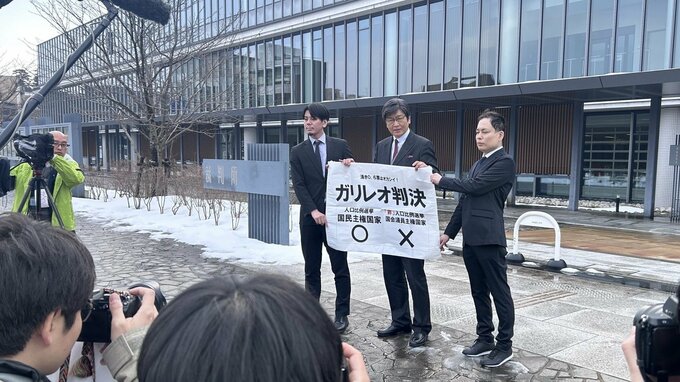 【速報】“1票の格差”訴訟 14件で「合憲」判断 松江・高松・金沢が26日に判決　|　石川県のニュース｜MRO北陸放送