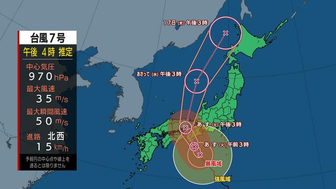 【台風進路】台風7号 15日に紀伊半島付近に上陸ヘ 関東甲信、東海、近畿、中国、四国で線状降水帯が発生する恐れ トラックが横転するような暴風も　|　愛媛のニュース - Nスタえひめ｜あいテレビは6チャンネル