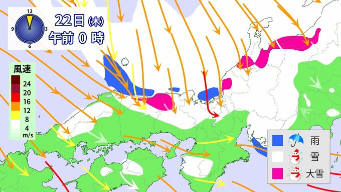 【今季最長の寒波】　最初のピークは21日夜～22日　中国地方で警報級の大雪　原因のJPCZとは【雪の降り方シミュレーション】|TBS NEWS DIG