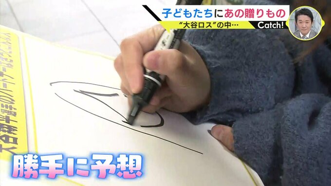 大谷選手のお相手は「きれいな人？清楚系？背が高い？」勝手に大予想　そして広島市にも“大谷グローブ”到着　|　RCC NEWS | 広島ニュース | RCC中国放送