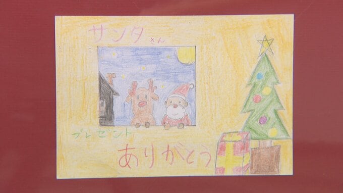サンタさんへ思い届け！「サンタさんへの手紙」がズラリ、フィンランド語で綴ったものも　富山|TBS NEWS DIG