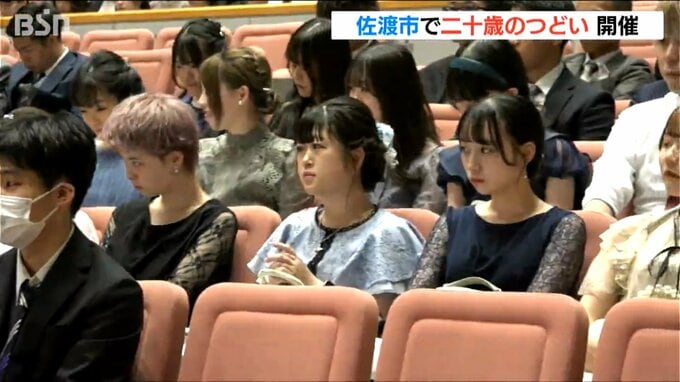 「市民として誇りを持って働いていきたい」お盆休みに二十歳のつどい　新潟・佐渡市|TBS NEWS DIG