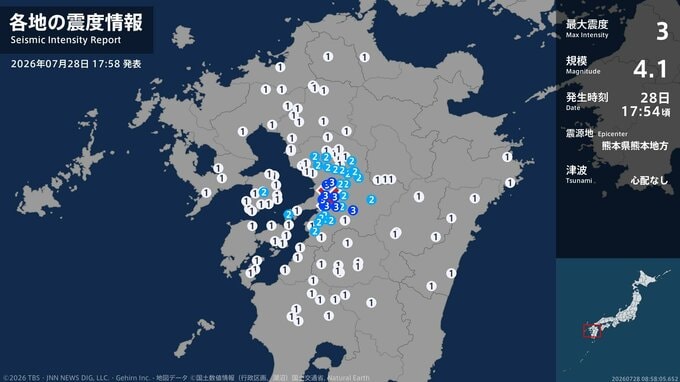 熊本県で最大震度3の地震　熊本県・熊本中央区、熊本西区、熊本南区、宇土市、宇城市、熊本美里町|TBS NEWS DIG