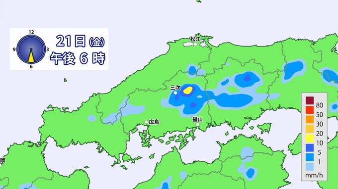 【警報級大雨の可能性】　あす（２１日）大気の状態が不安定　午後は広範囲で激しい雷雨のおそれ　低い土地の浸水・河川の増水に注意（広島県天気）|TBS NEWS DIG