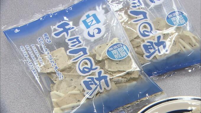 約1時間で即完売！大人気で売り切れ続出の「チョコQ助」に新たな「白い」仲間！バター香る『白いチョコQ助』とは？|TBS NEWS DIG