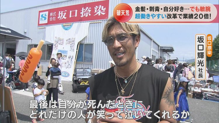★金髪社長ページ★他の方のご購入はお控え下さい。 img_1fbab96fde86472fb3e3e53ff8