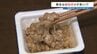 ＜納豆の日＞安い・おいしい・栄養たっぷり　熊本市が西日本で購入トップ　食べ方いろいろ　　|　熊本のニュース｜RKK NEWS｜RKK熊本放送