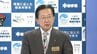 達増拓也岩手県知事　アメリカ、カナダで岩手の魅力を自ら発信　|　IBC NEWS | IBC岩手放送