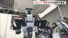 事業者が交流、ビジネスチャンスに「ロボット・航空宇宙フェスタ」開催　福島・郡山市　|　福島のニュース│TUF
