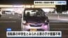 釧路町の国道で軽乗用車と自転車の事故　自転車の中学生くらいの少年が意識不明の重体　|　北海道のニュース｜HBC北海道放送