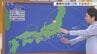 異例のルートをたどる台風15号　今夜山梨県内接近へ　なぜ東→西へと逆走？　米津龍一気象予報士が解説　山梨　|　山梨のニュース | ＵＴＹテレビ山梨