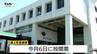 最上町長選が告示　20年ぶりの選挙戦へ　新人2人の一騎打ちとなる見通し　今月6日に投開票（山形）　|　山形のニュース│TUYテレビユー山形