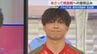 若月大和が語る一瞬の決断「来ると信じて走りました」　次は“仕留める”　アルビレックス新潟FWの覚悟 　|　新潟のニュース・天気｜BSN NEWS｜BSN新潟放送