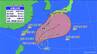【台風情報】台風26号 今後の進路は？来週後半は東海地方でも影響のおそれ  雨･風シミュレーション 愛知･名古屋･岐阜･三重の天気予報（9/25 夕方）　|　名古屋・愛知・岐阜・三重のニュース【CBC news】 | CBC web