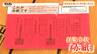 真珠湾攻撃から84年　「赤紙」を模したチラシを配布し平和と戦争反対訴える　中学生が感じたことは（山形）　　|　山形のニュース│TUYテレビユー山形