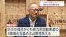 宮崎県の佐藤弘之副知事が退任　後任は同じく国交省出身の竹内大一郎氏　|　MRTニュース ｜ ＭＲＴ宮崎放送