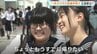 「すでに帰りたい」シルバーウイーク明け　広島駅にも日常戻る　|　RCC NEWS | 広島ニュース | RCC中国放送