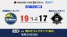 ラグビーリーグワンD2／D3入れ替え戦　釜石シーウェイブスが狭山セコムラガッツに逃げ切り　|　IBC NEWS | IBC岩手放送