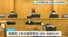14歳女子生徒と性交、5歳女の子に下半身露出…元中学校講師の男(24)に「拘禁刑3年」実刑判決「被害者を性欲のはけ口として利用、厳しい非難に値する」　|　高知のニュース・天気｜KUTV NEWS | KUTVテレビ高知
