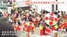 発祥の地・尾花沢で花笠踊り大パレード！本場の笠回しに観客も魅了　「おばなざわ花笠まつり」が山形の夏を締めくくる！（山形）　|　山形のニュース│TUYテレビユー山形