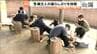 GWの穴場スポット！？　宮城・東松島市で子どもたちが縄文体験　|　宮城のニュース│tbc NEWS│tbc東北放送