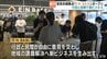 新たなビジネスの創出目指す官民共創拠点「E:N BASE」オープニングイベント 愛媛県庁　|　愛媛のニュース - Nスタえひめ｜あいテレビは6チャンネル