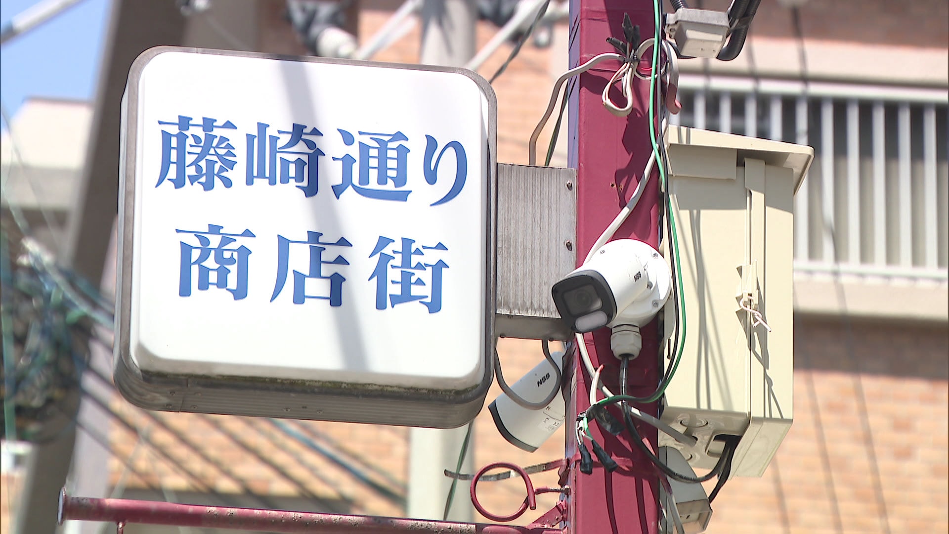 サザエさん商店街通り”に防犯カメラ33台設置 自転車盗難やけんかなど