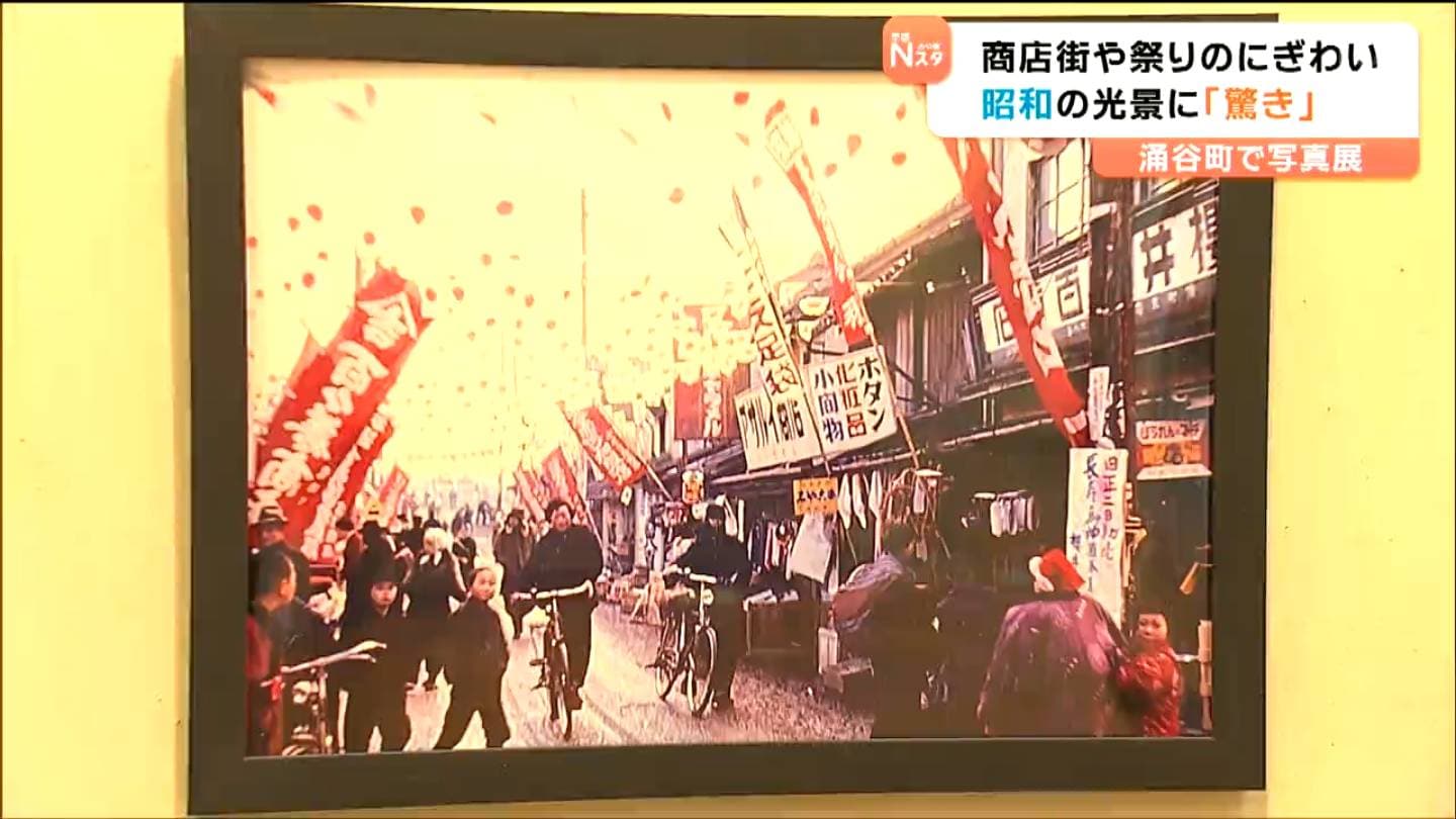 【希少】歴史写真 昭和2年発行 3002 こんなに賑やかだったんだ」昭和20～40年代の活気 70年前のまちを写真