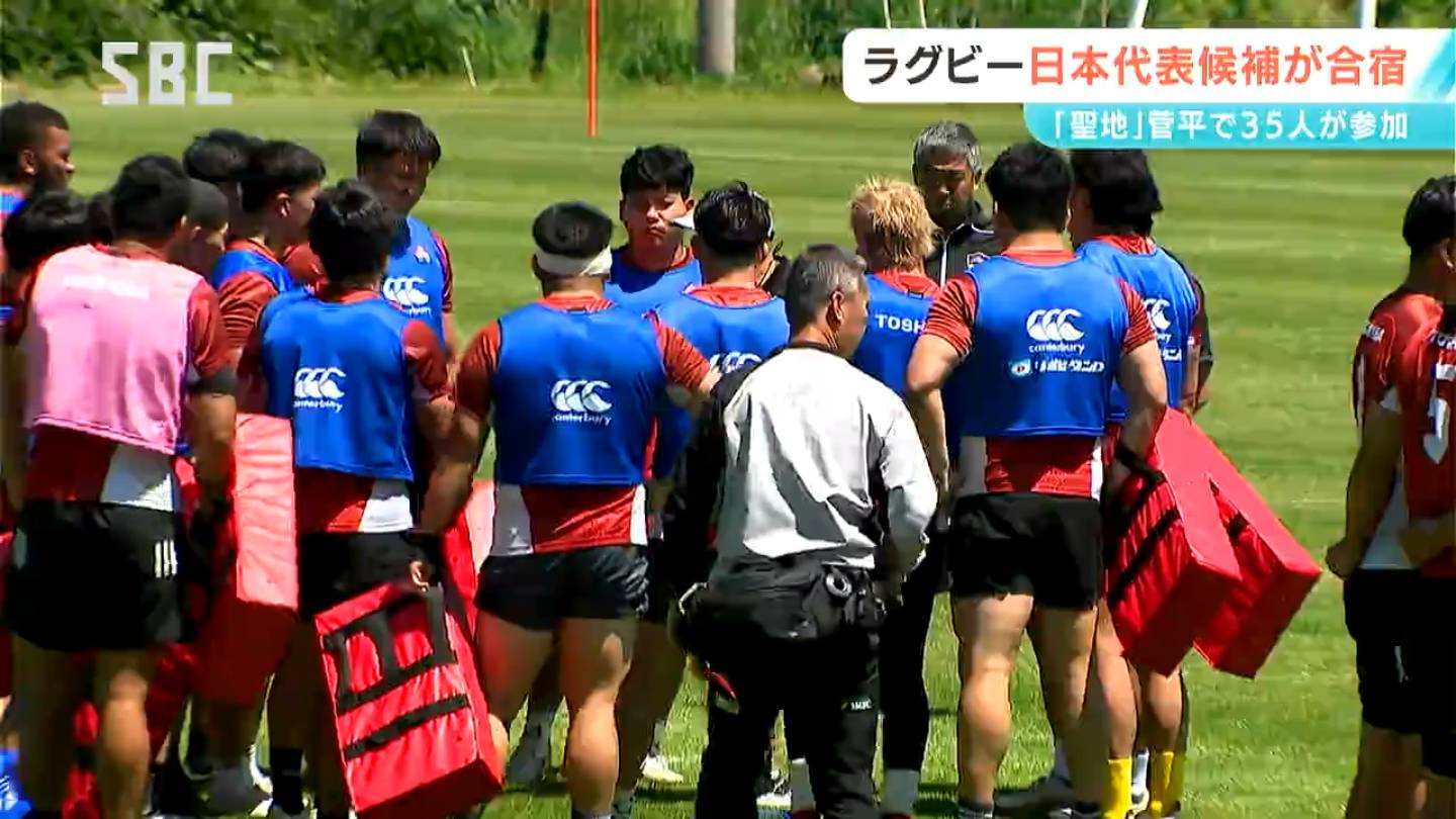 掲げるのは「超速ラグビー」！ラグビー日本代表候補の選考合宿