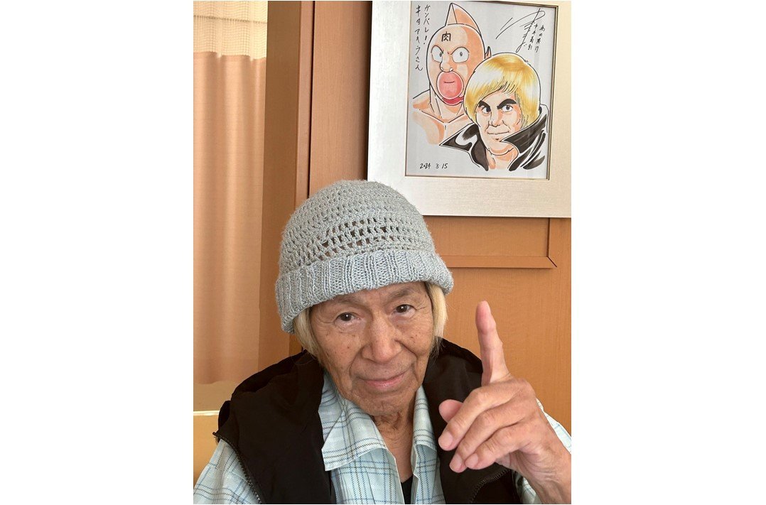 急性すい炎 治療中の串田アキラさん 「あきらめないことさ」「よろしく