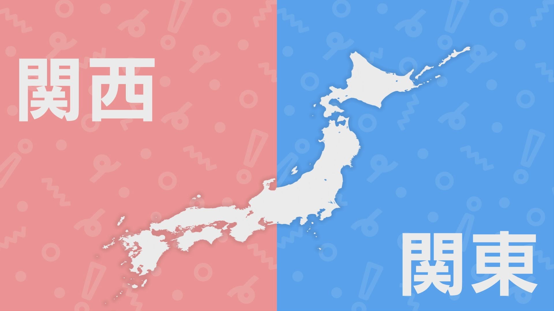 マクド 呼び 方