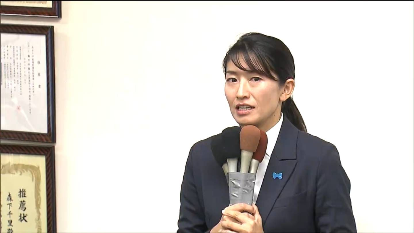 森下千里さん「自民党への批判の声を真摯に受け止め、しっかりと