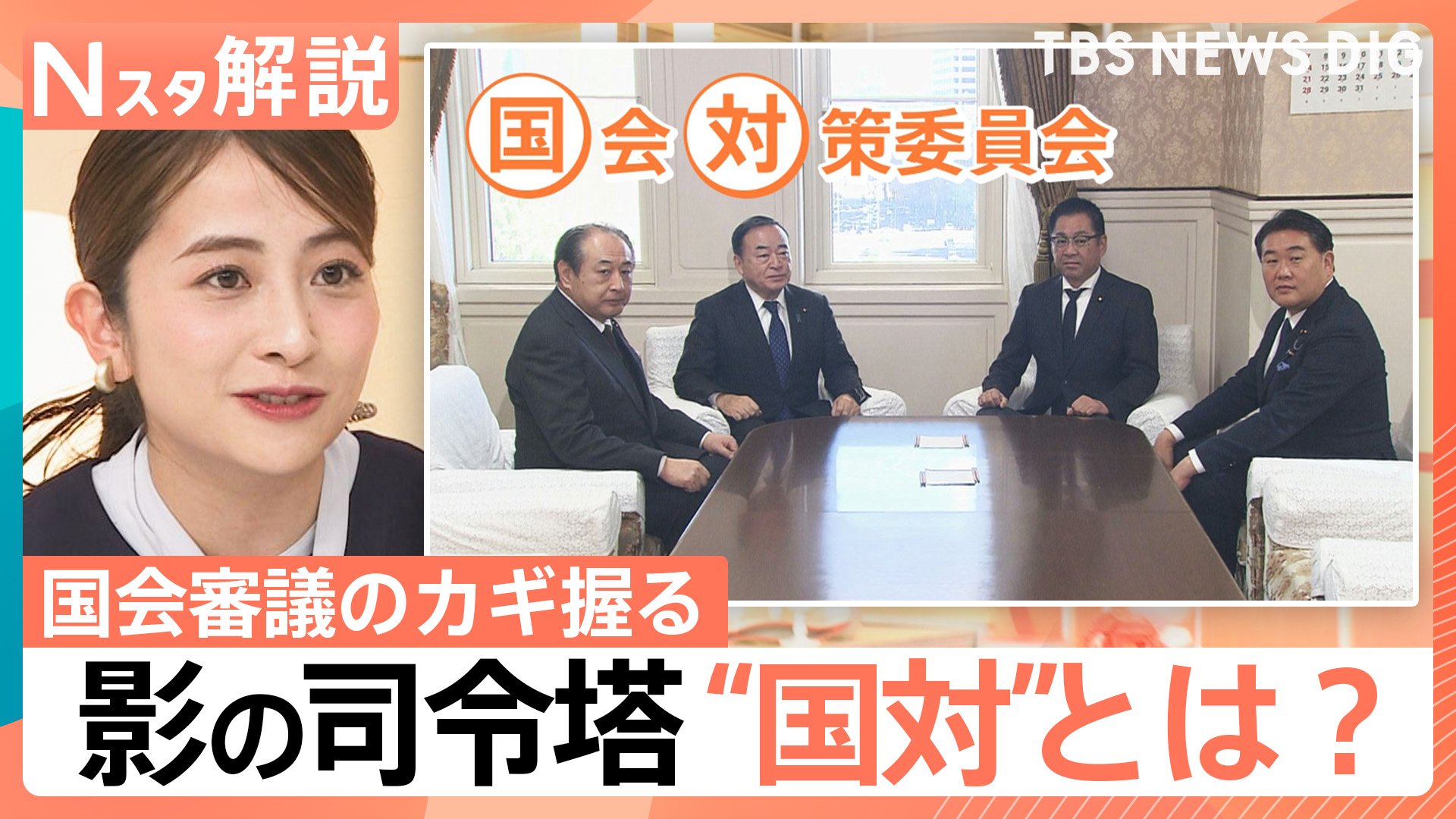 ⭐️貴重⭐️新制 日本国会史 上巻 国会審議調査会 ⭐️貴重⭐️新制 日本国会史 上巻 国会審議調査会 【公式通販】