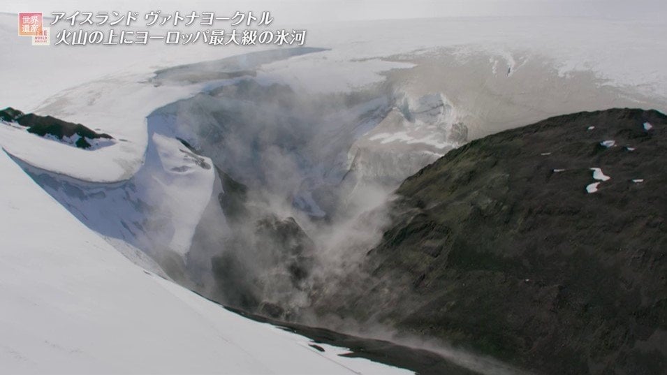 氷河を滑る 世界にはまだこんなところが！「氷河」と「火山」が共存する珍しい国立