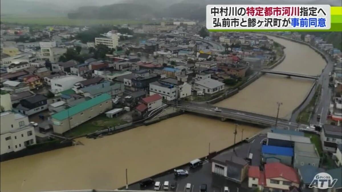 町としても大きな期待」2022年8月の豪雨災害で大規模な浸水被害など