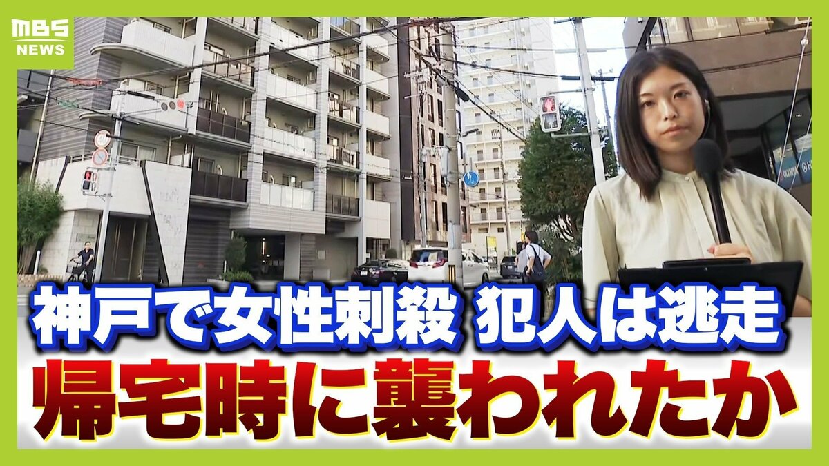 エレベーター 殺人 事件
