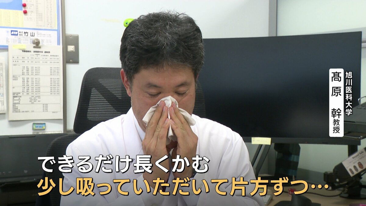 鼻のかみ方でイグ・ノーベル賞を受賞した旭川医科大学の故・海野名誉