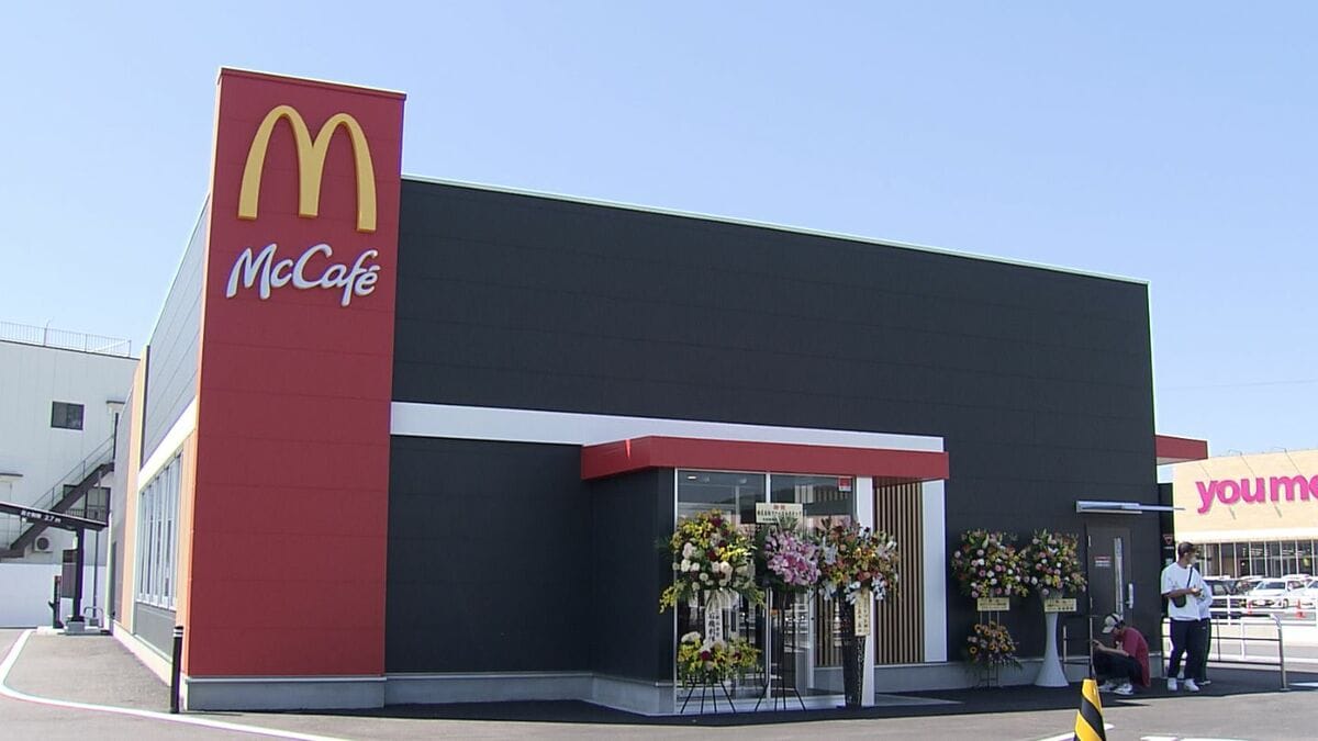 赤磐市初のマクドナルドがオープン 店舗の運営会社と市が包括連携協定