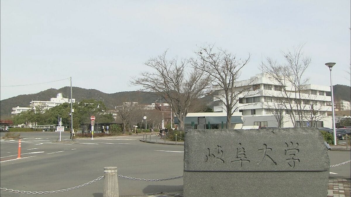 長期間にわたり“無断欠勤”繰り返した大学の50代男性准教授 出勤要請や業務上の連絡にも応じず ｢職責果たさず就業規則に違反｣ 懲戒解雇 岐阜大学