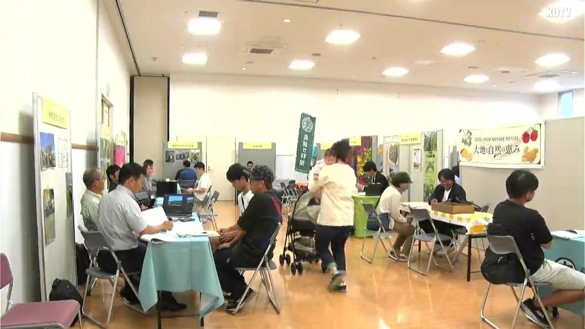 一次産業の就業増へ…農林漁業の３業界が合同で就業相談会　29の企業・団体が参加