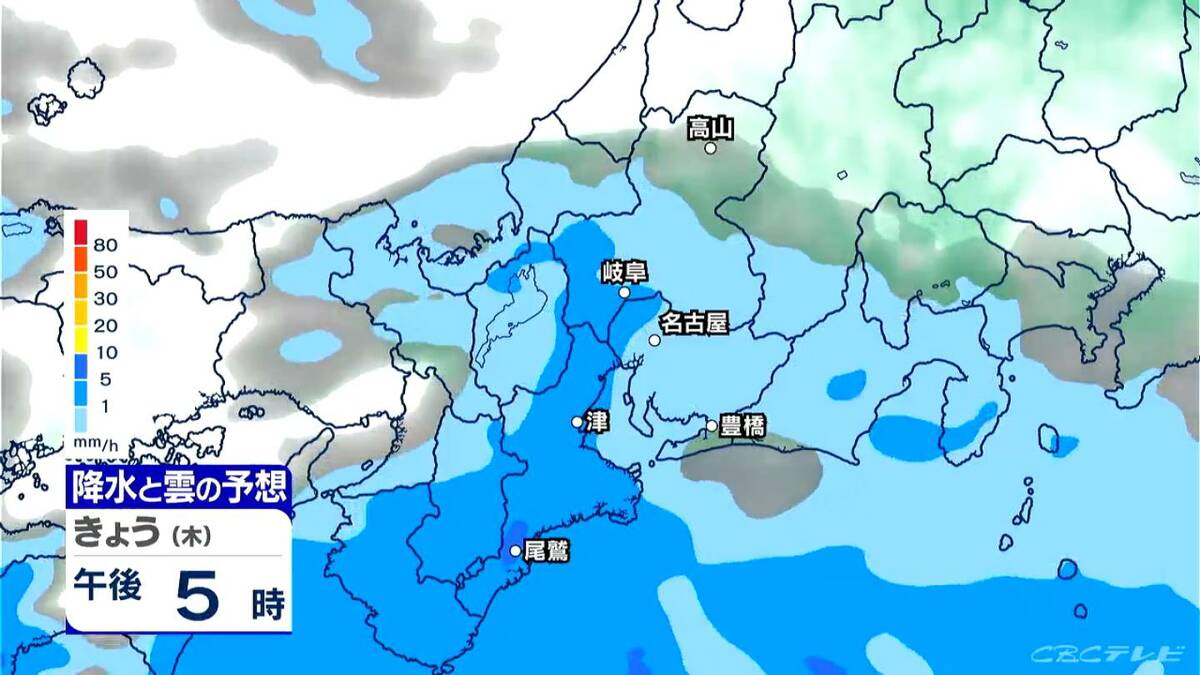 東海地方 きょう～あすまで広く雨 いつどこで降る？最新の雨シミュレーション 愛知･名古屋･岐阜･三重の天気予報（4/30 昼）