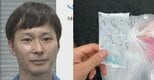 【 ごみ清掃芸人 】「保冷剤はそのまま可燃ごみ（地域によって不燃）」「中身は高吸収性ポリマーなので、資源になりません」 【マシンガンズ滝沢】|TBS NEWS DIG