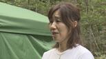 「悲しい過去に区切りを…」小倉美咲さん　キャンプ場で行方不明になり6年　母親が現地を訪れ心境語る【コメント】　|　山梨のニュース | ＵＴＹテレビ山梨