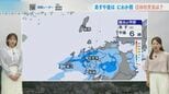 あす28日（火）午後は雨に 昭和の日もすっきりしない天気|TBS NEWS DIG