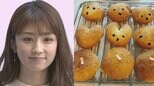 【小倉優子】ママ友とフォカッチャ＆ピザづくりを楽しむ　気分転換は得意料理で|TBS NEWS DIG