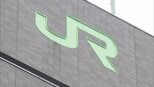 【運行情報】地震の影響で運転を見合わせていた《日高線・苫小牧〜鵡川間》、《根室線・池田〜音別間》で運転再開　特急おおぞらやエアポートなど85本運休　JR北海道|TBS NEWS DIG